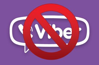 Viber не работает по wifi