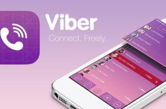 Делаем принтскрин сообщений в viber