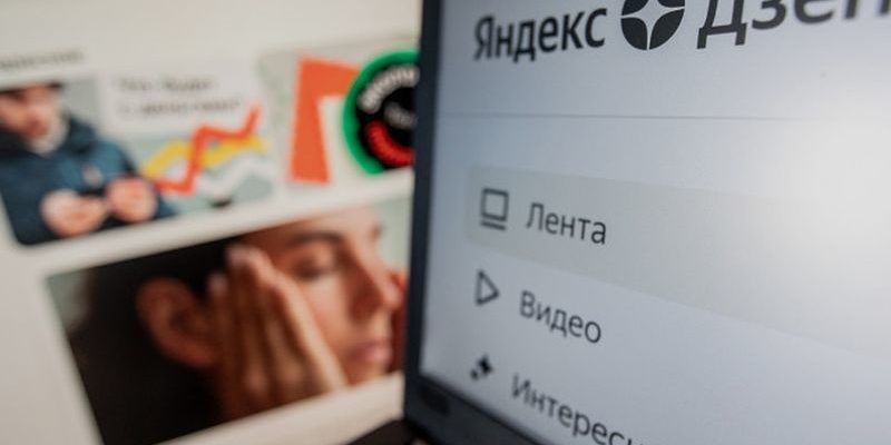 Почему нет просмотров на блоге в Яндекс Дзен - ответы и решения