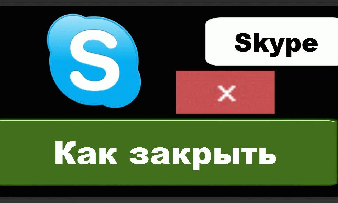 Скачать самую первую версию скайпа на андроид