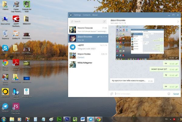 Telegram windows xp. Telegram Интерфейс на Windows. Телеграмм Windows XP. Телеграмм для Windows 7. Телеграмм на винду 7.