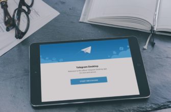 Как восстановить телеграмм - читаем