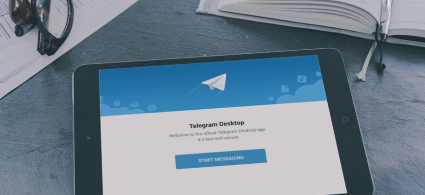 Как восстановить телеграмм - читаем