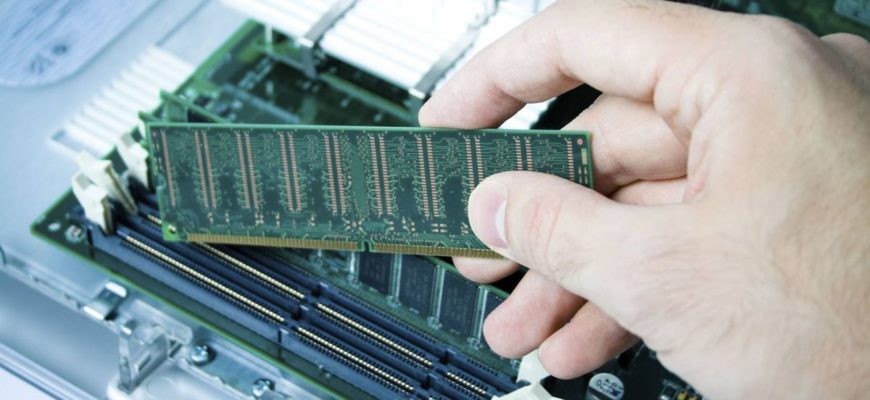 Как очистить память на компьютере