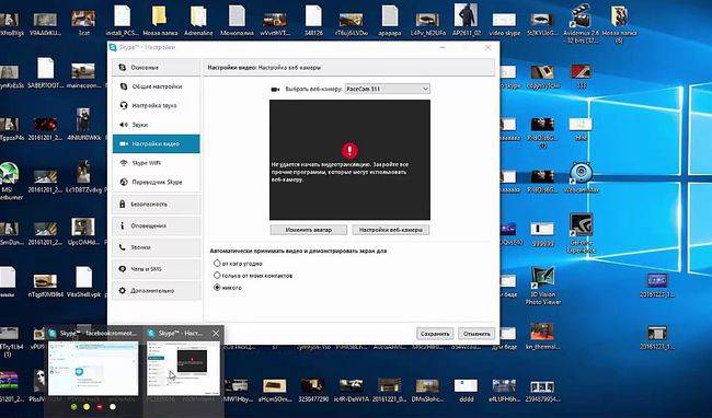 Почему вебкамера работает только в скайпе