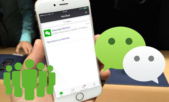 Как синхронизировать wechat с телефона на компьютер