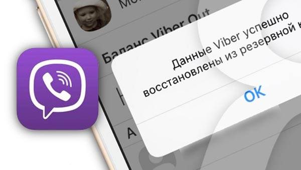 Чем открыть viber db