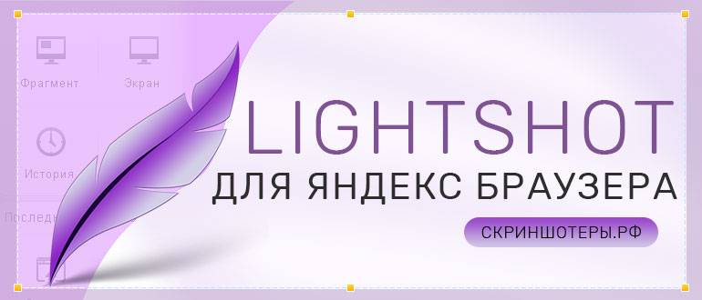 Как скопировать экран компьютера Как сделать снимок монитора