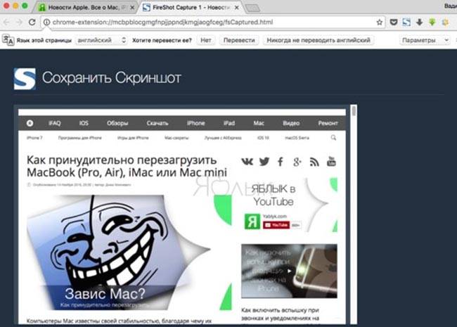 Как на компьютере сохранить скриншот Как сохранить скриншот