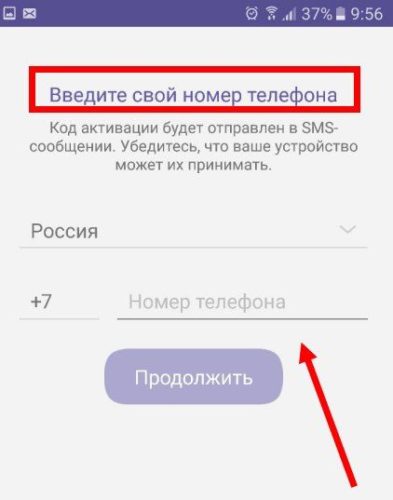 Синхронизация фото контактов viber с телефонной