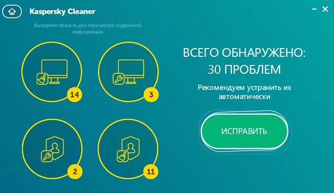 Программа для очистки ненужных файлов