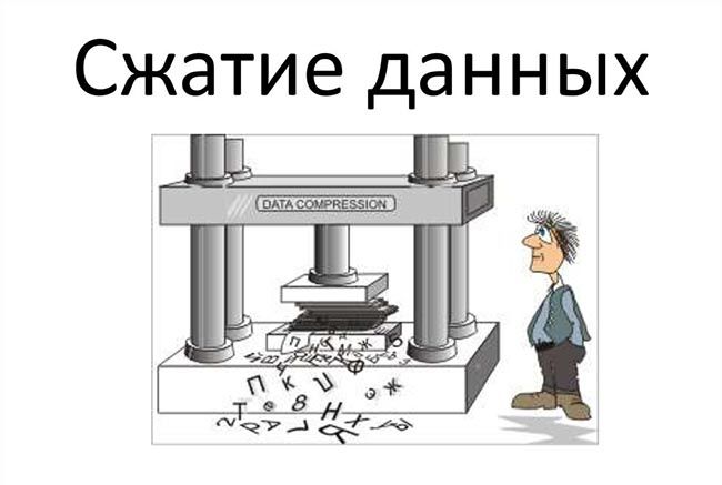 Как можно очистить диск с на виндовс 7