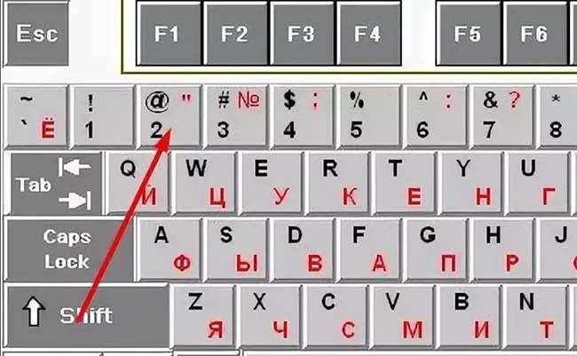 Где на клавиатуре subtract