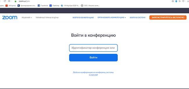 Как зайти в зум через браузер