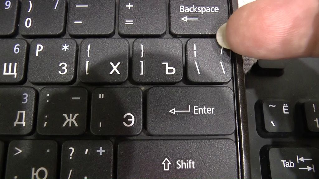 Как написать э в другую сторону на клавиатуре