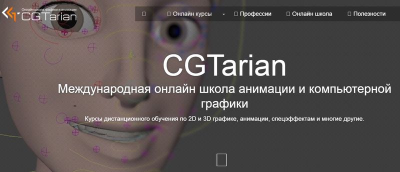 CGTarian - курсы графического дизайна