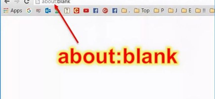 About blank: что это и как убрать