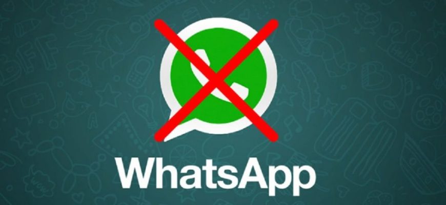 Whatsapp не работает