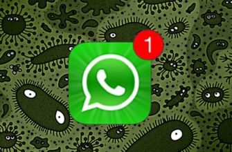 Как добавить пользователя в WhatsApp
