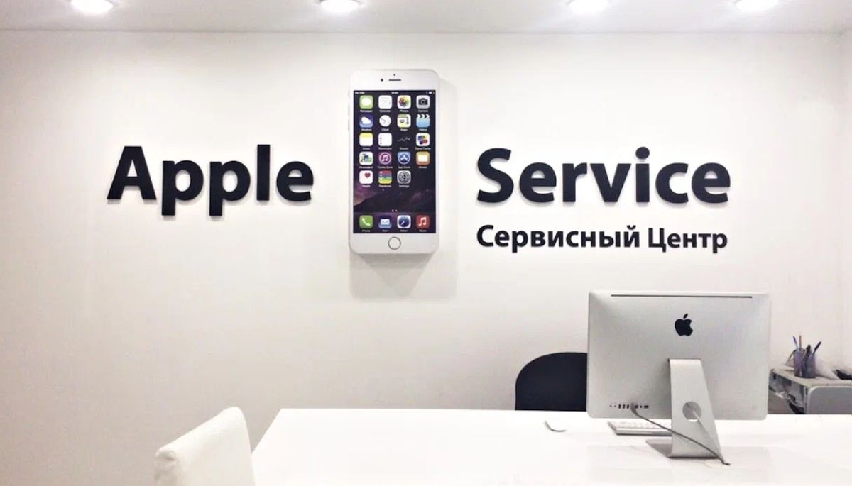 сервисные центры Apple