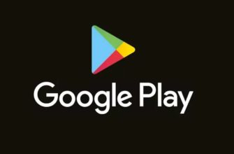 проблемы с Google Play