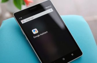 Отключаем Google Ассистент на планшете быстро и без стресса