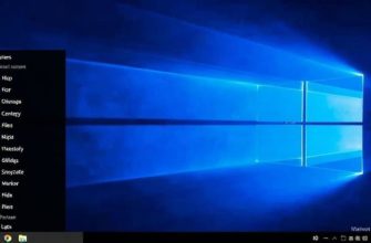 Как вернуть удалённые файлы в Windows