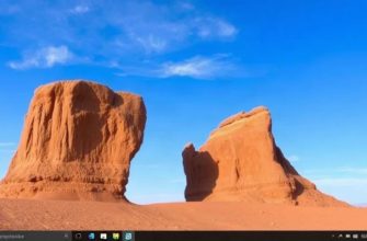 Как ускорить Windows 11 без лишних программ