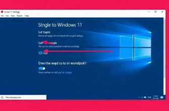Что поменять в Windows 11 сразу после установки