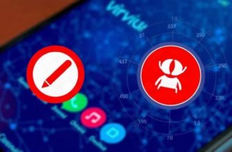 Как проверить смартфон на вирусы и шпионские программы