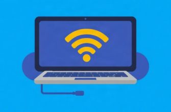 Почему Wi-Fi тормозит на компьютере и как это чинить
