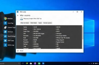 Как быстро узнать характеристики компьютера в Windows 11