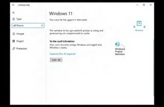 Как настроить Windows 11 после установки