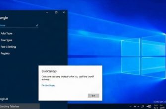 Как отключить слежение в Windows 11