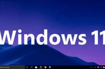 Переустановить Windows 11 без мастера