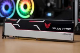 Как выбрать NVMe SSD для игрового компьютера