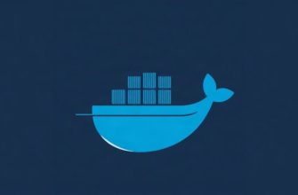 Docker для начинающих: зачем он нужен
