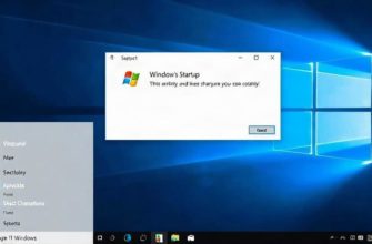 Убираем лишнее из автозагрузки Windows 11