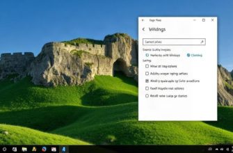 Что поменять в Windows 11 сразу после установки
