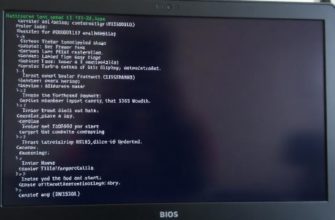 Как войти в BIOS на компьютере и ноутбуке