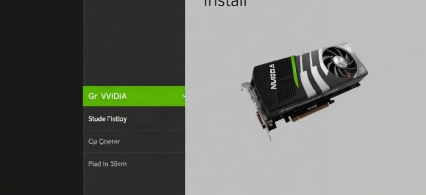 Как поставить драйвер NVIDIA без лишней возни