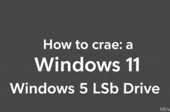 Загрузочная флешка Windows 11 без лишних сложностей